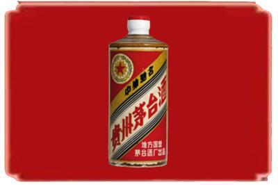 丽水烟酒回收五星茅台酒.jpg