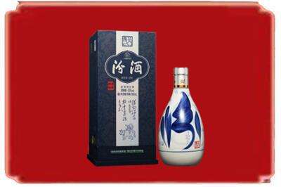 丽水烟酒回收汾酒.jpg