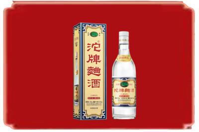 丽水烟酒回收沱牌特曲.jpg