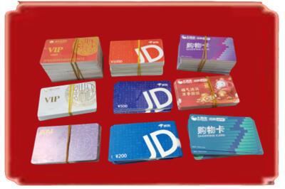 丽水烟酒回收JD购物卡.jpg